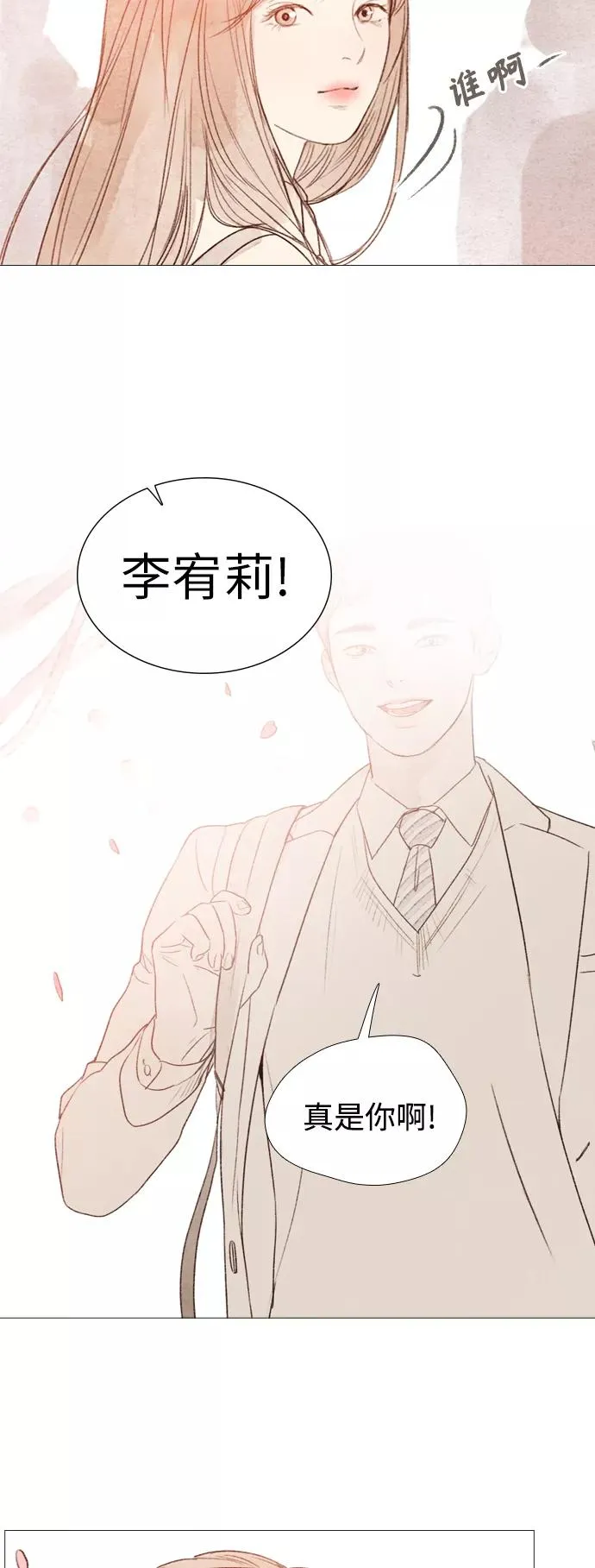 第49话 第30页