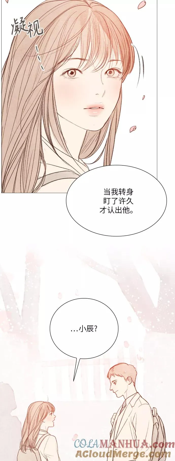 第49话 第31页