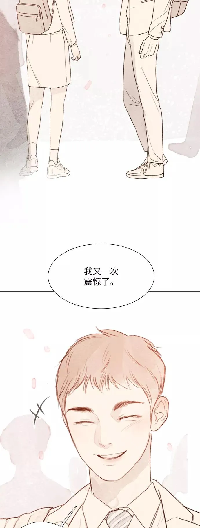 第49话 第32页