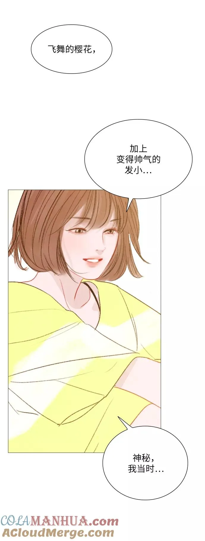 第49话 第35页