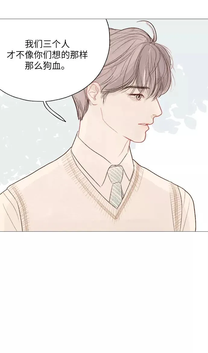 第51话 第34页