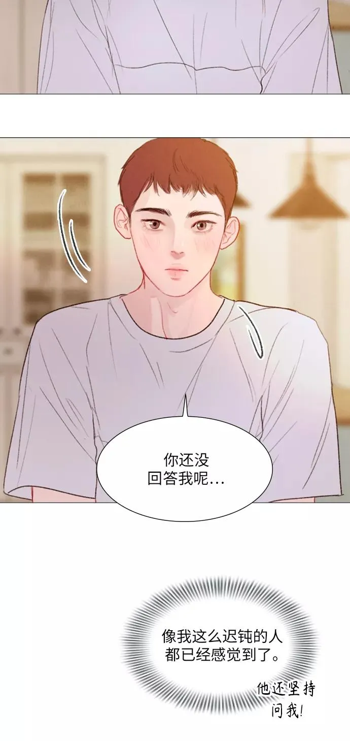 第53话 第30页