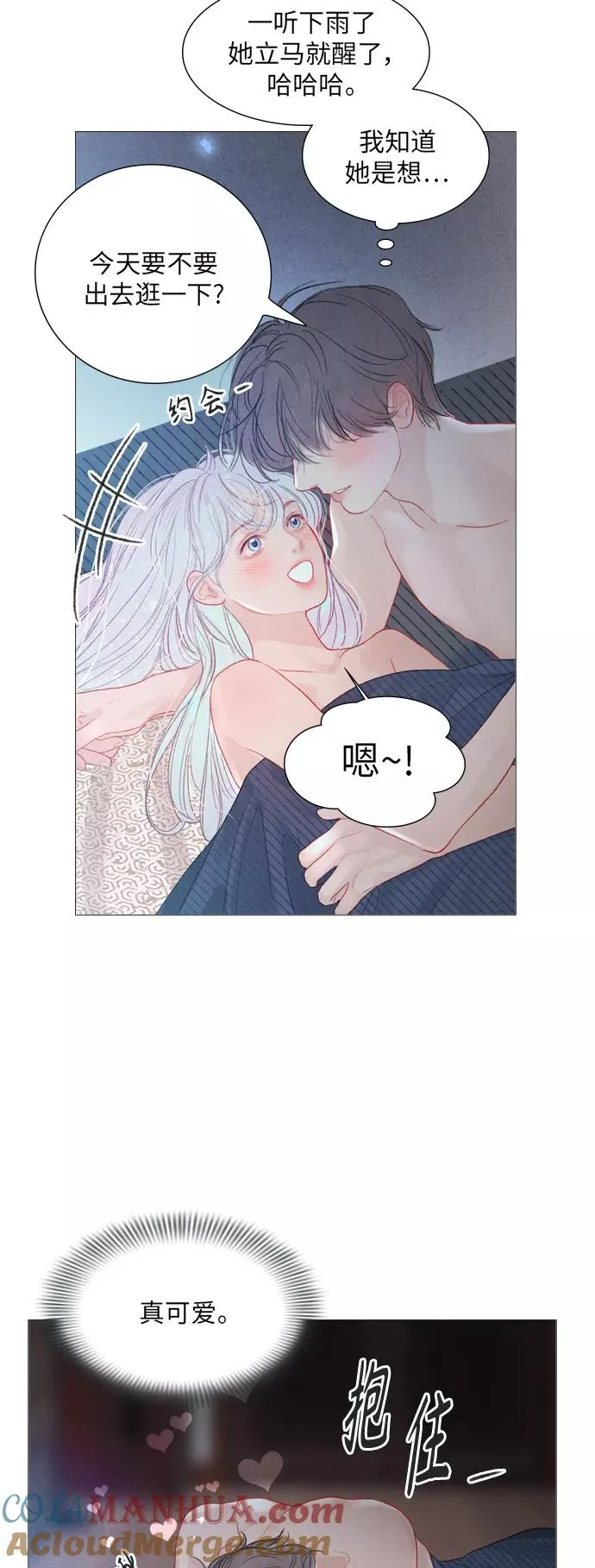 第55话 第23页