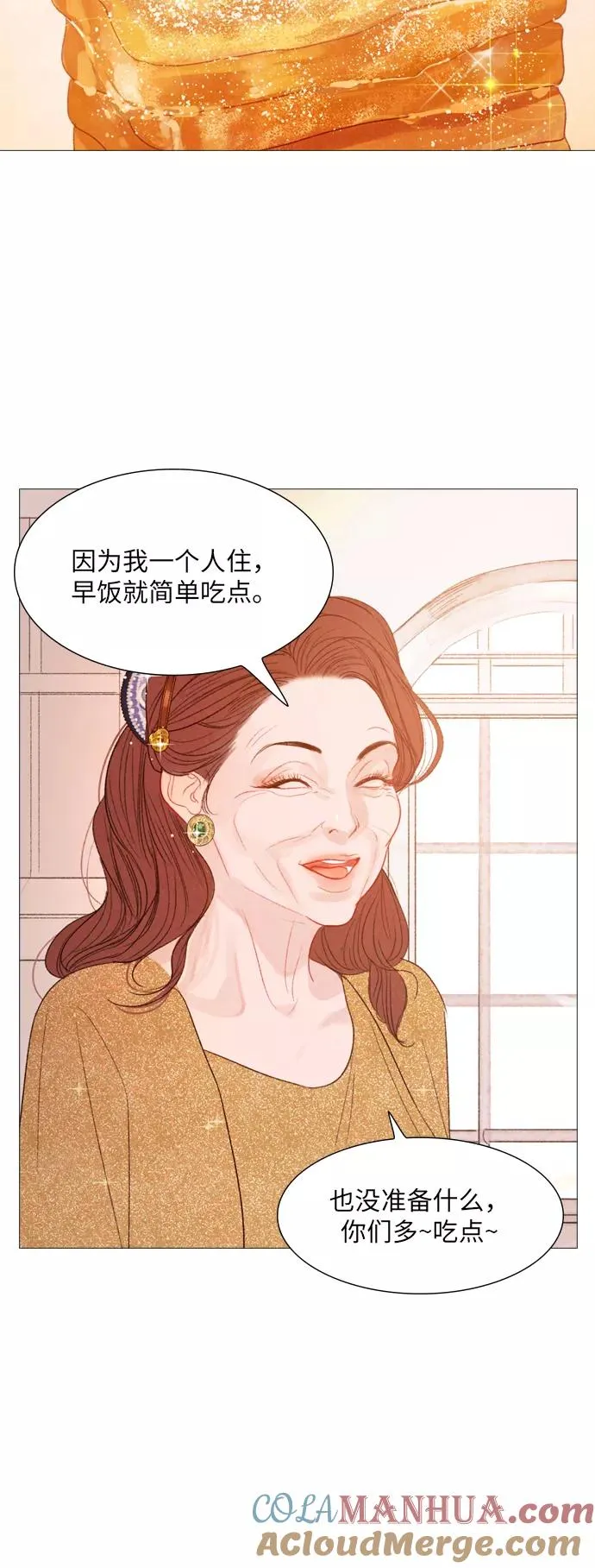 第56话 第15页