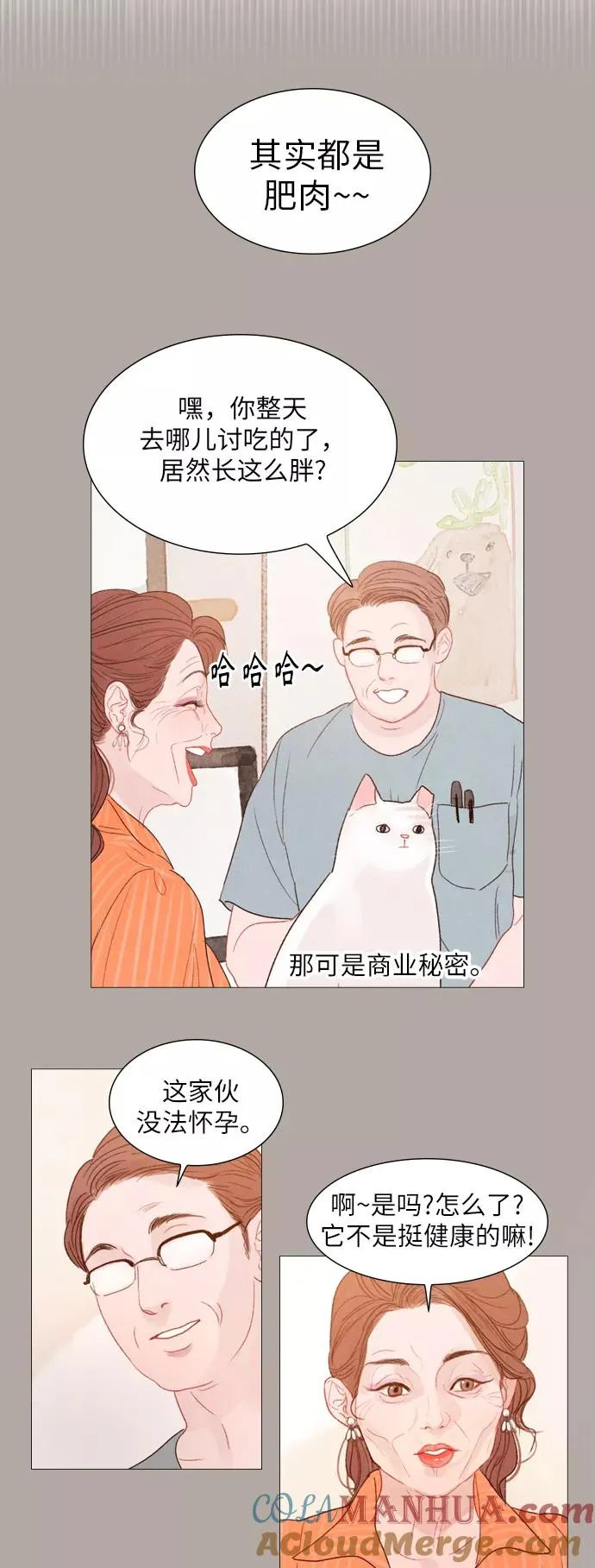第56话 第21页