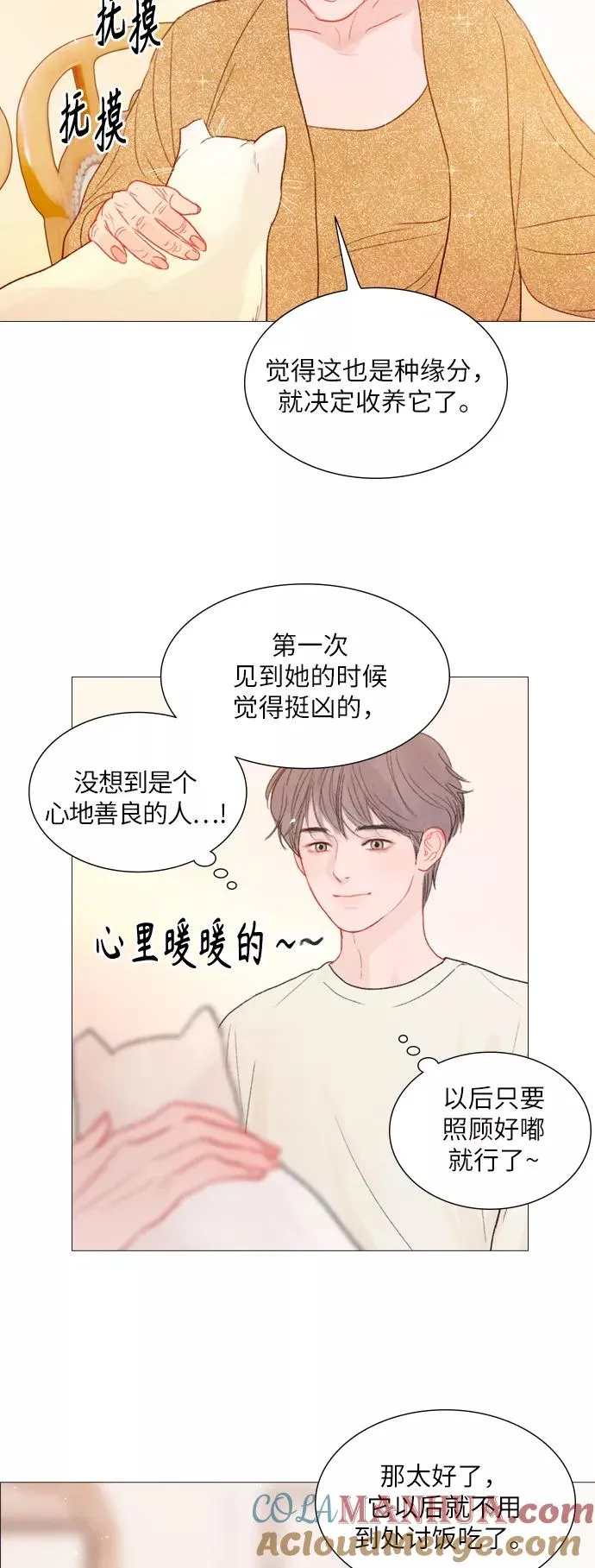 第56话 第23页