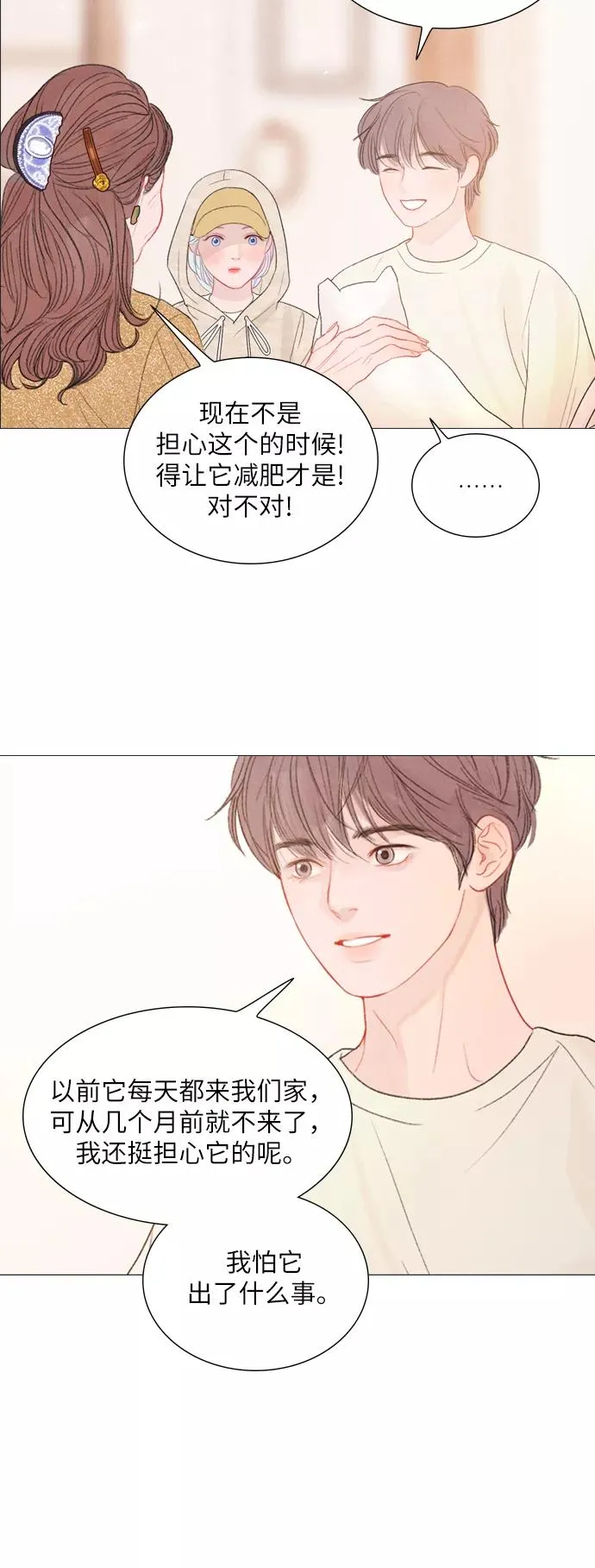 第56话 第24页