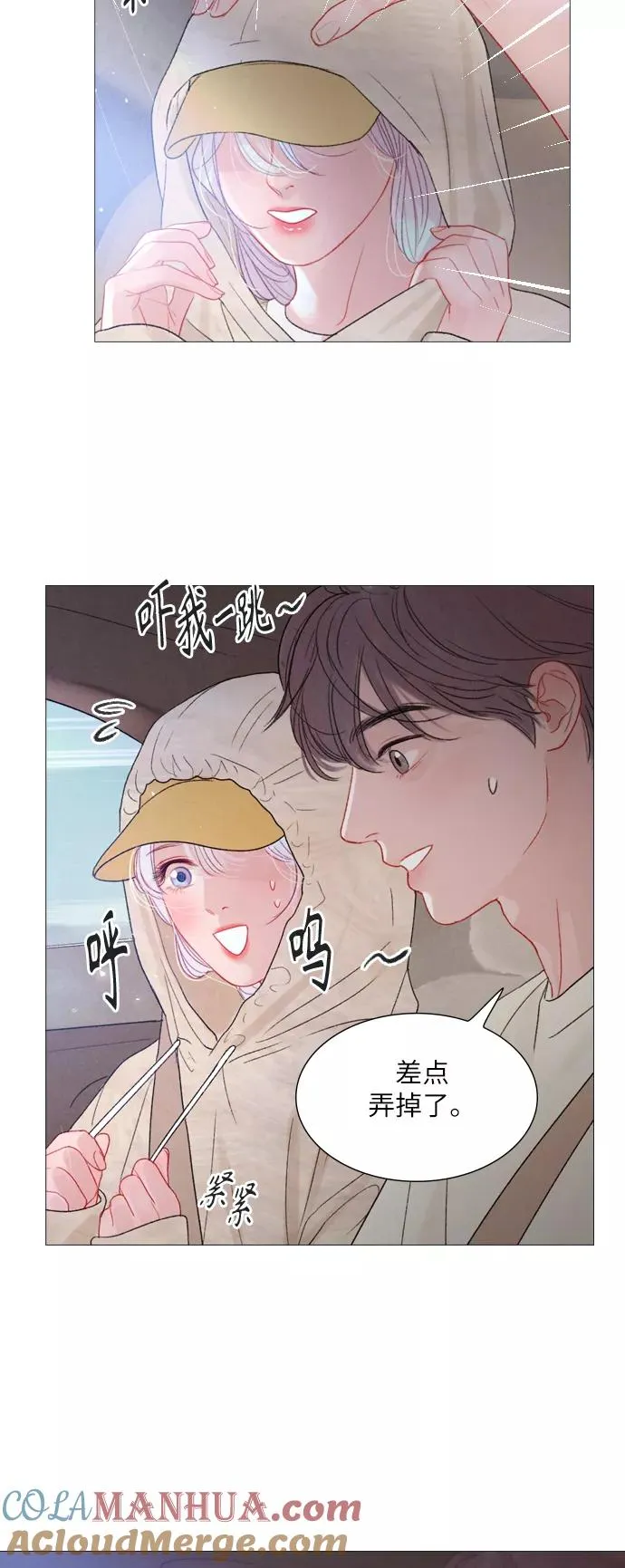 第56话 第39页