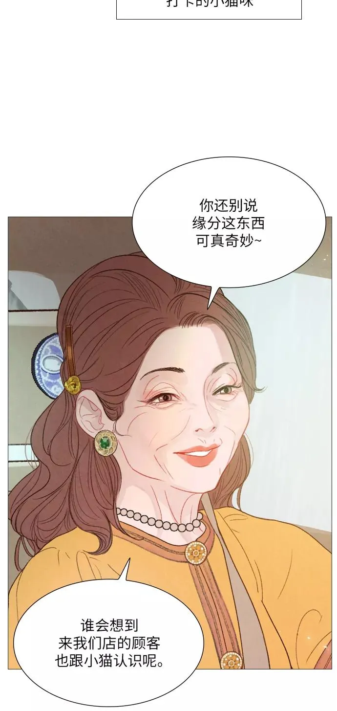 第57话 第15页