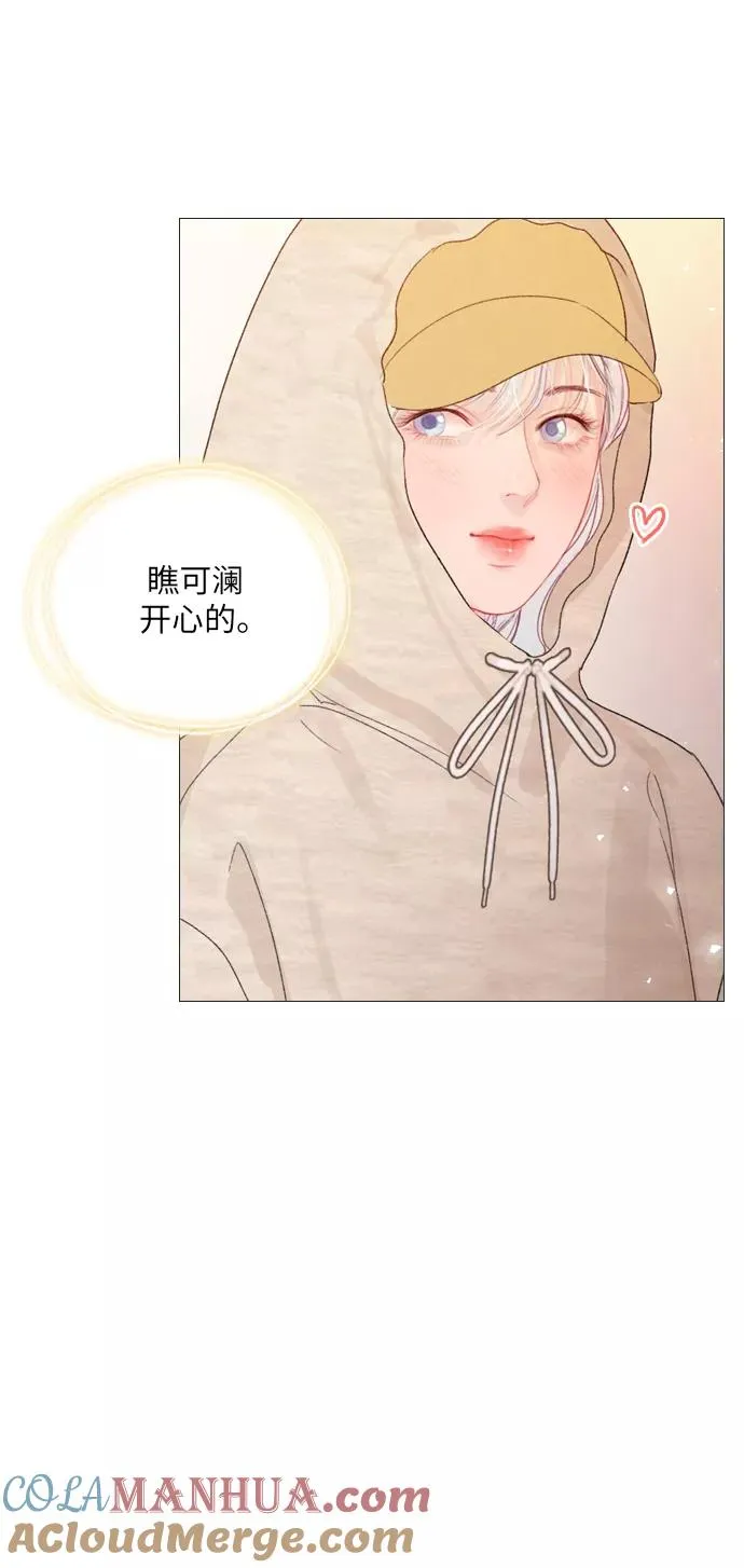 第57话 第31页