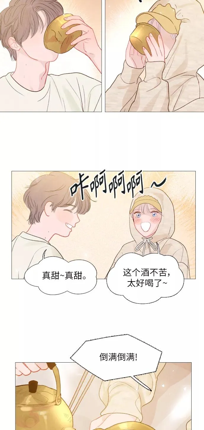 第57话 第33页