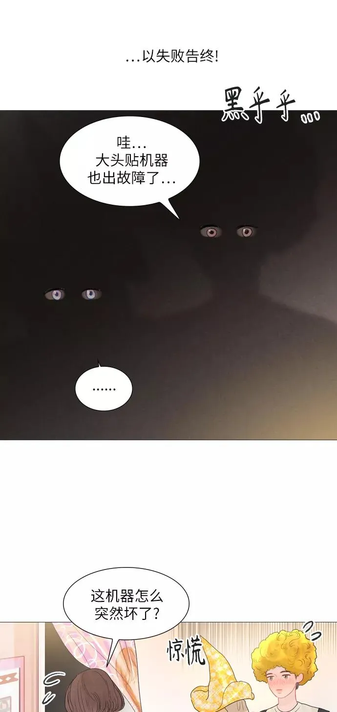 第57话 第38页