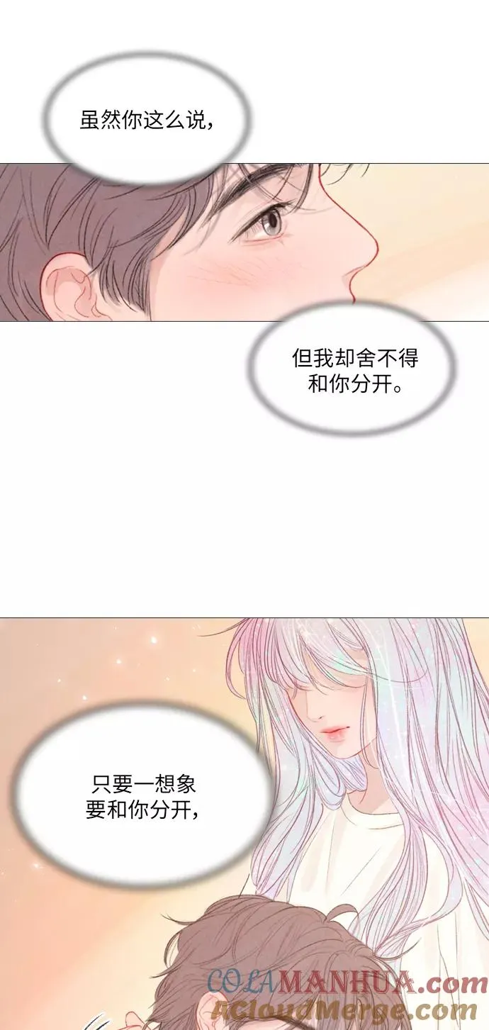 第57话 第52页