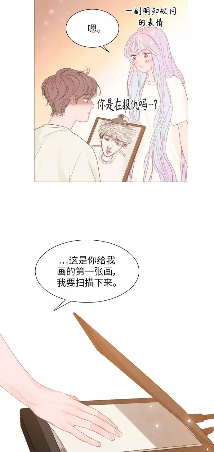 第57话 第56页