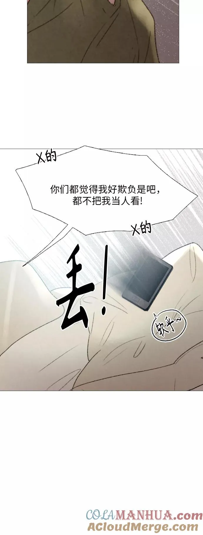 第58话 第19页