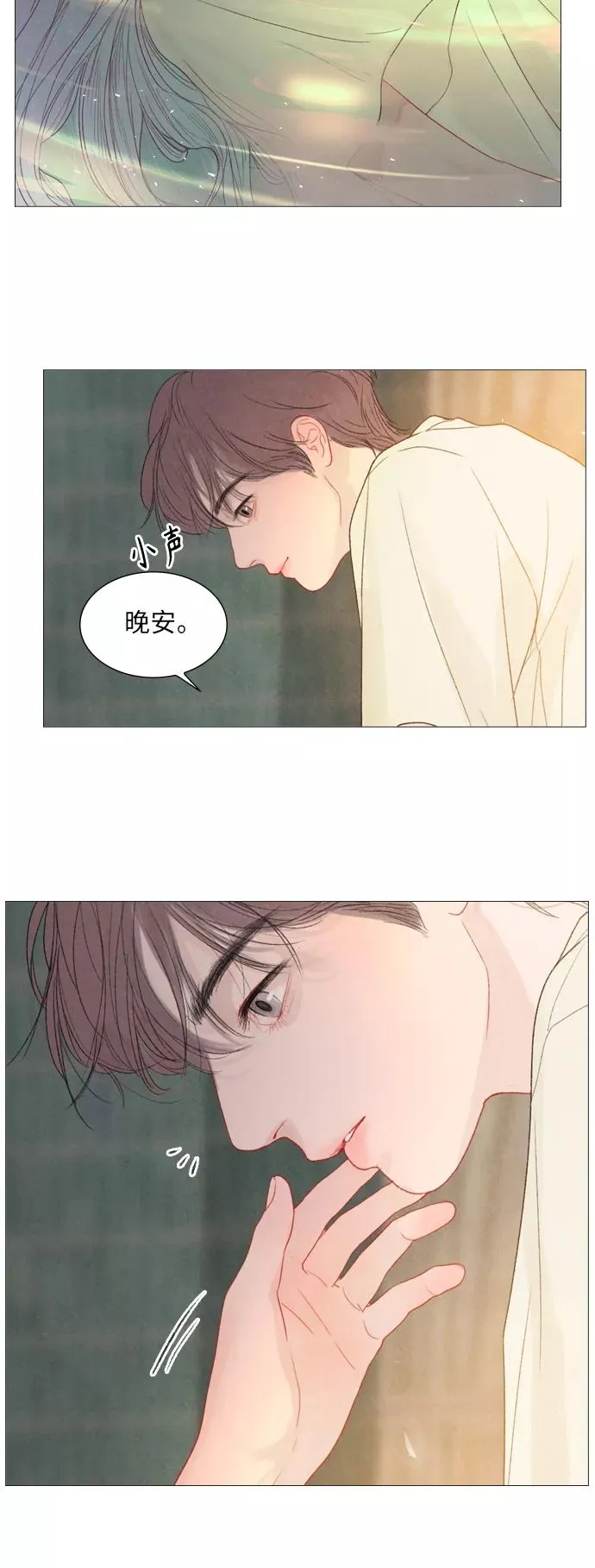 第58话 第26页