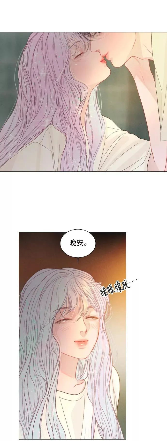 第58话 第27页