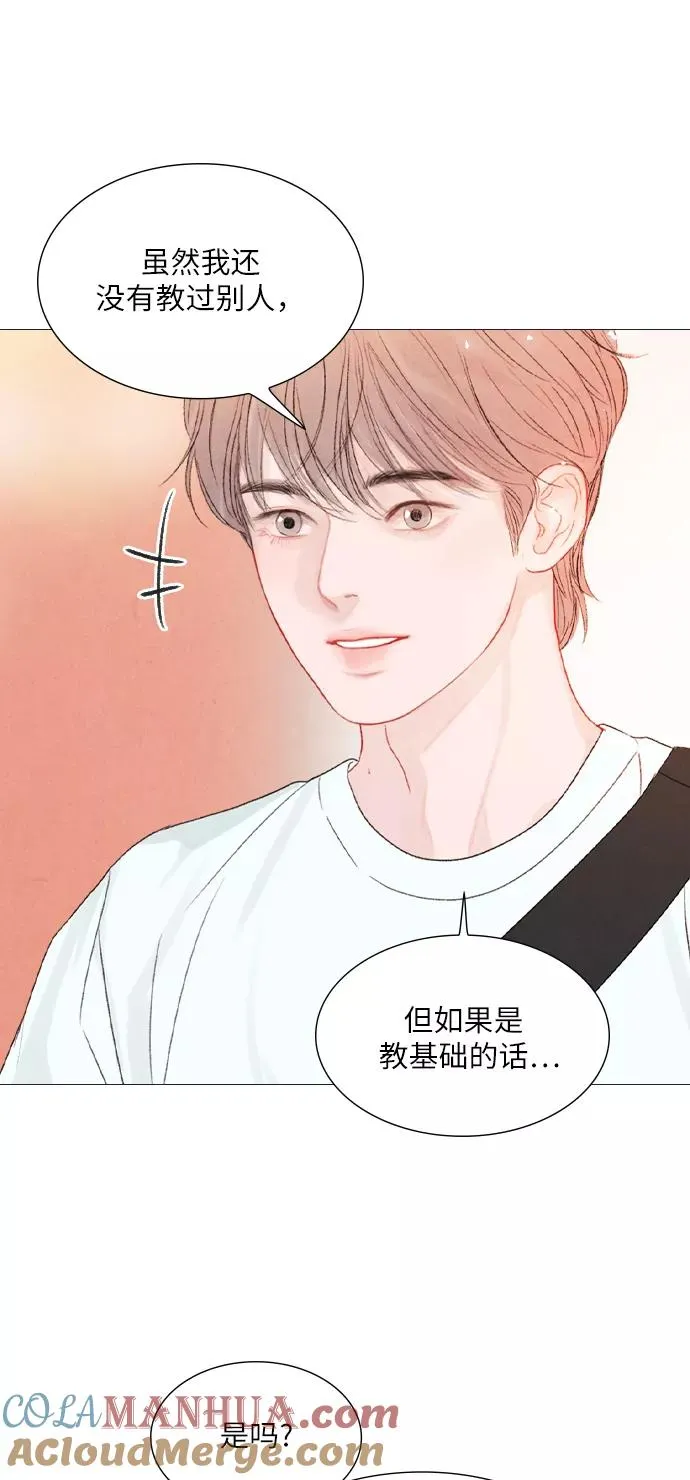 第58话 第40页
