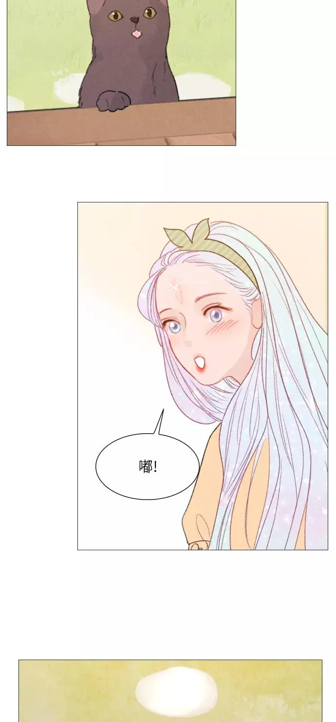 第58话 第44页