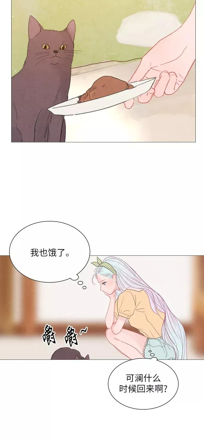 第58话 第45页
