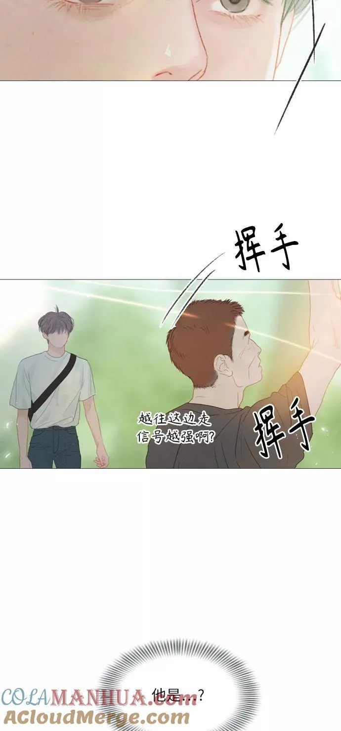 第58话 第49页