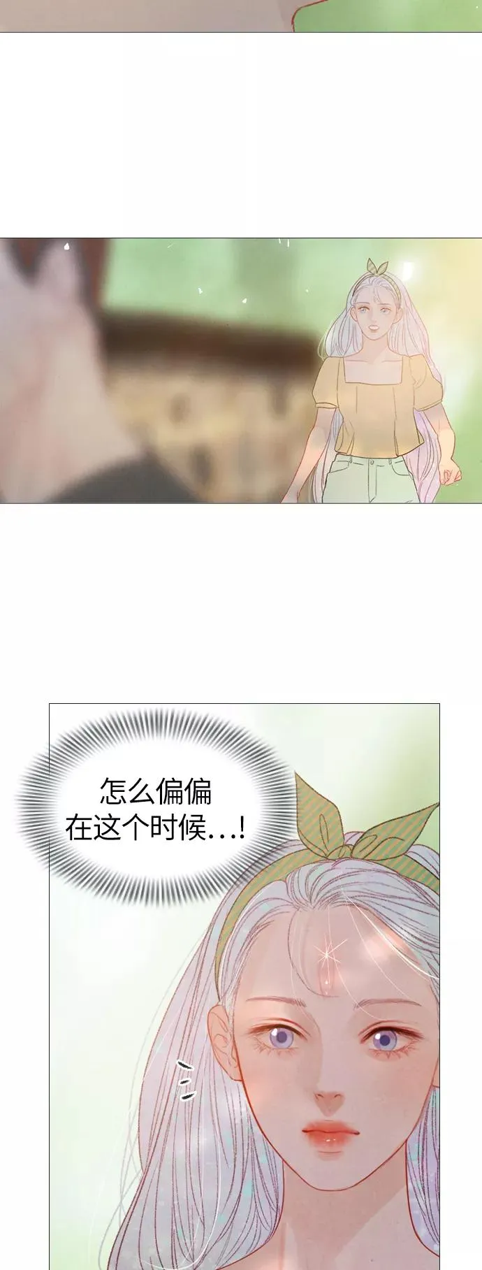 第59话 第2页