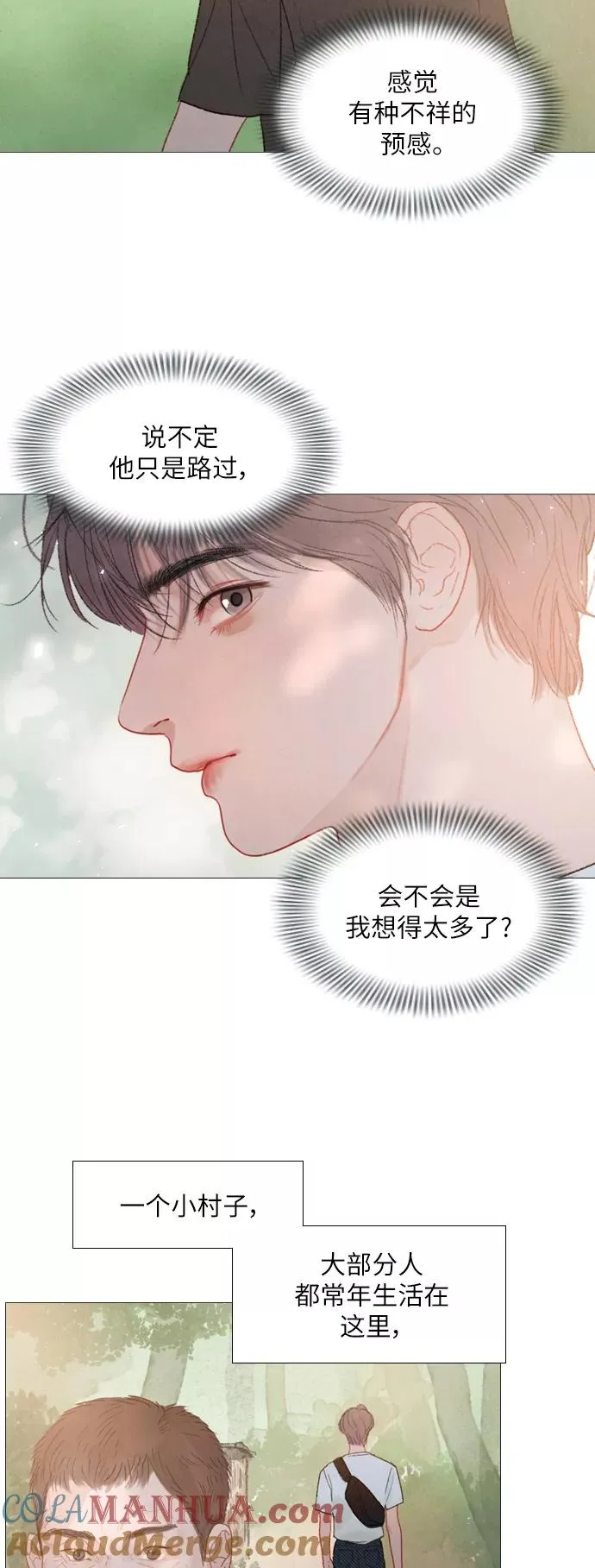 第59话 第7页