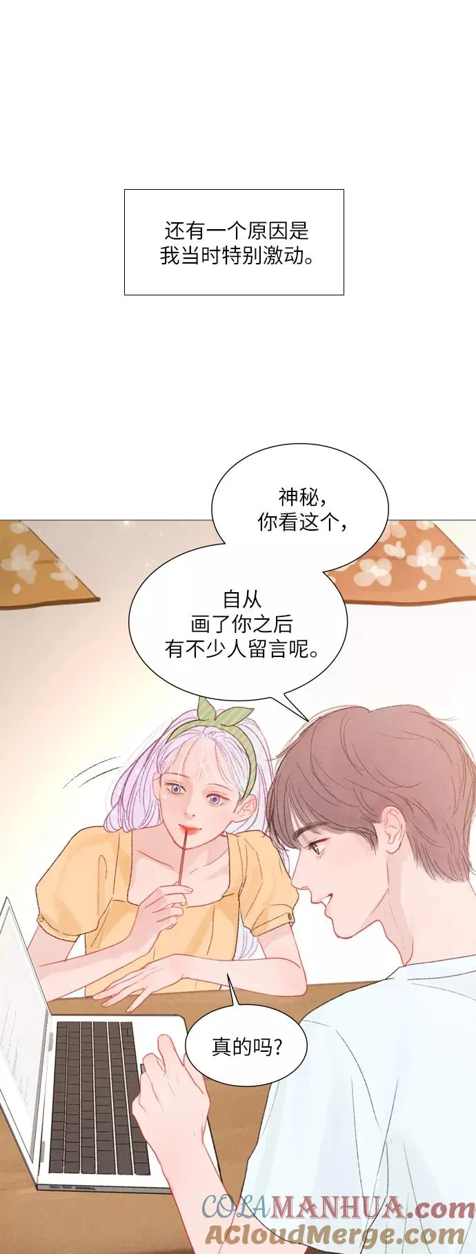 第59话 第17页
