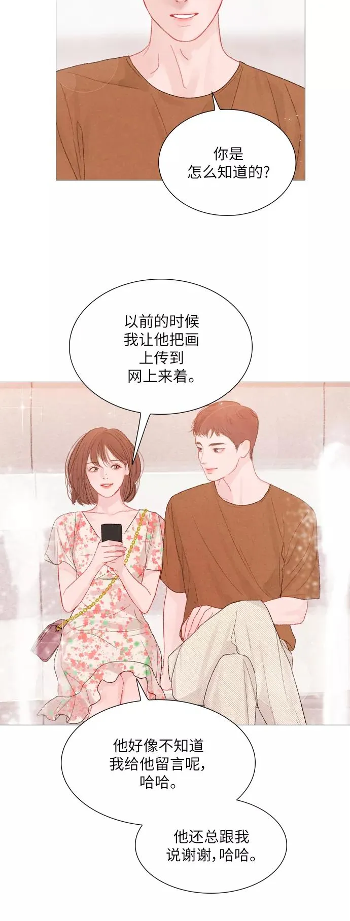 第59话 第28页