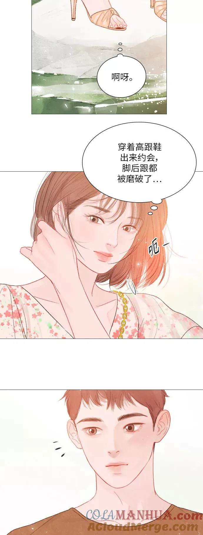 第59话 第31页