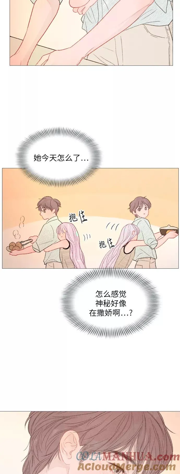 第61话 第21页
