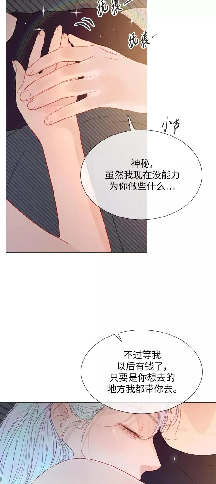 第61话 第26页