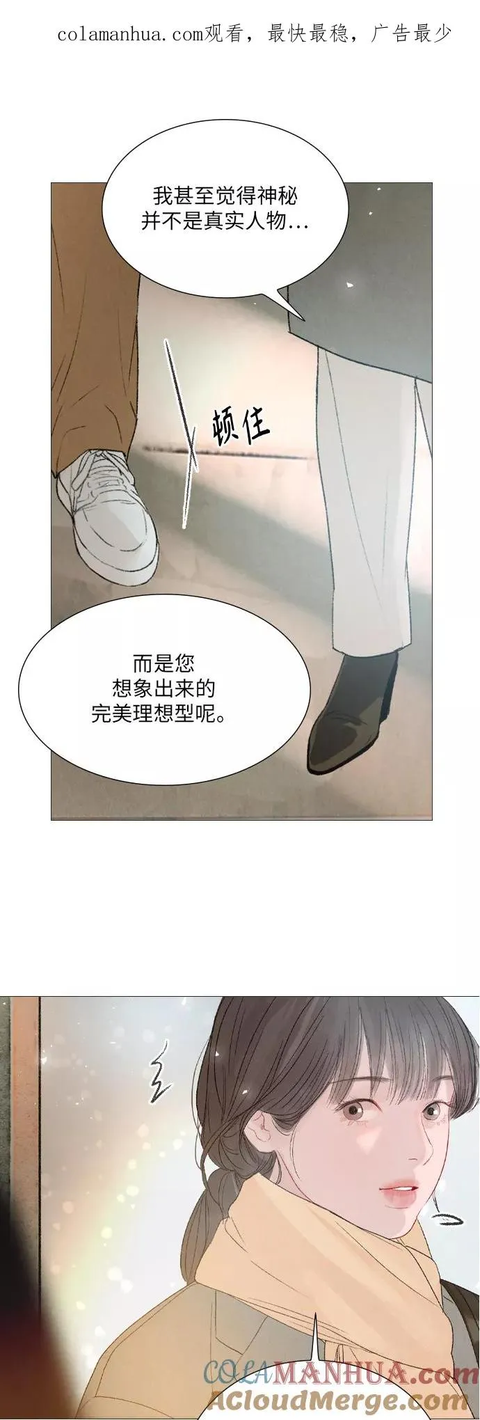 第62话 第1页