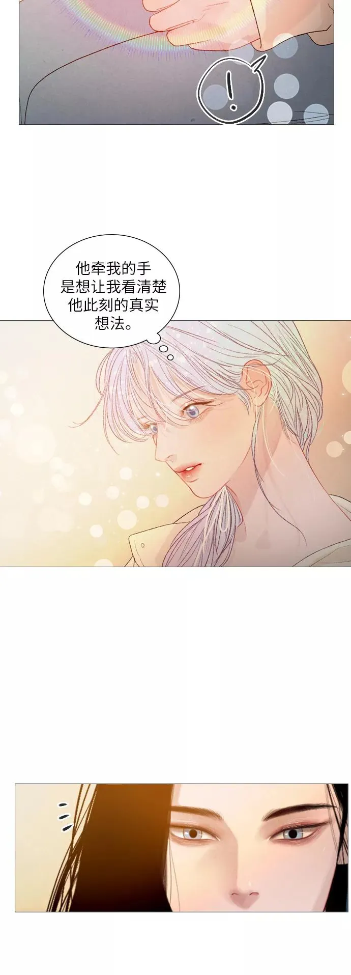 第72话 第6页