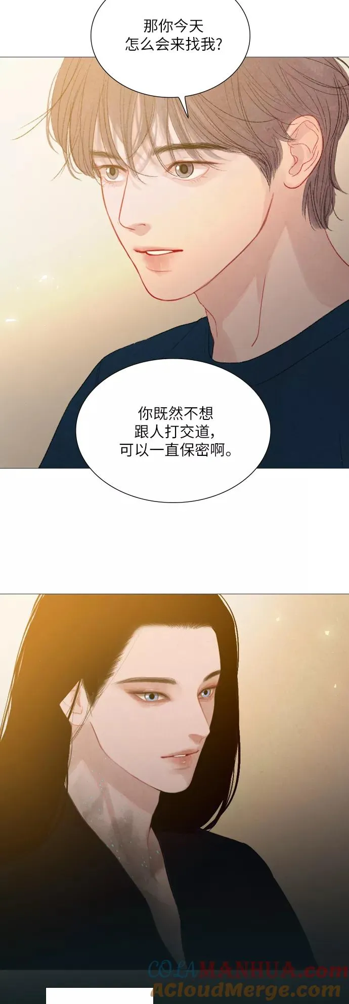 第72话 第16页