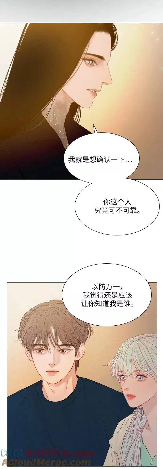 第72话 第22页
