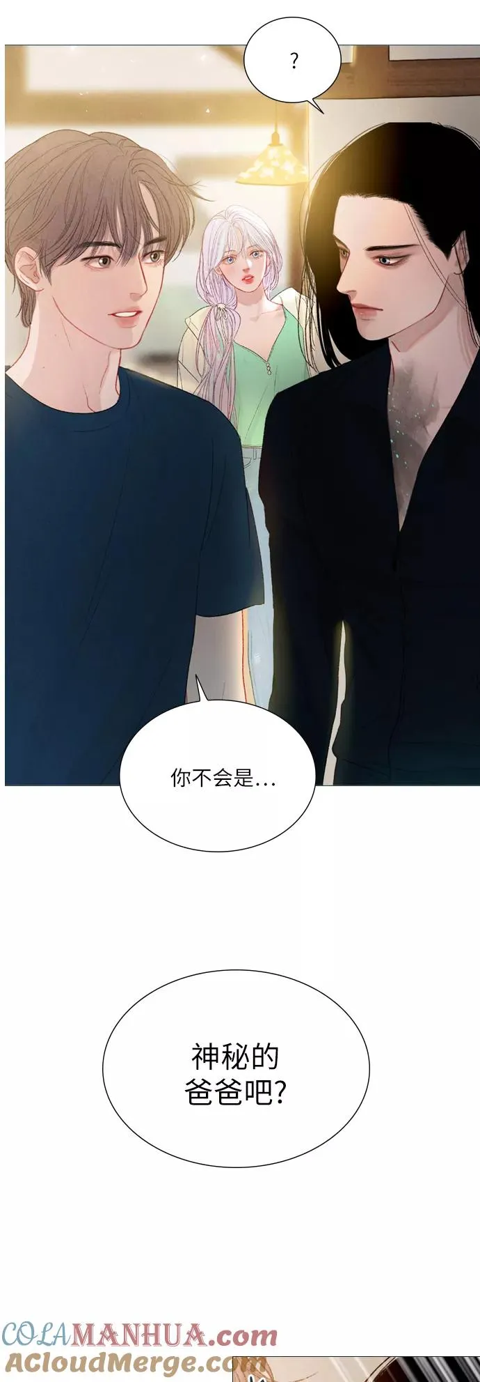 第72话 第25页
