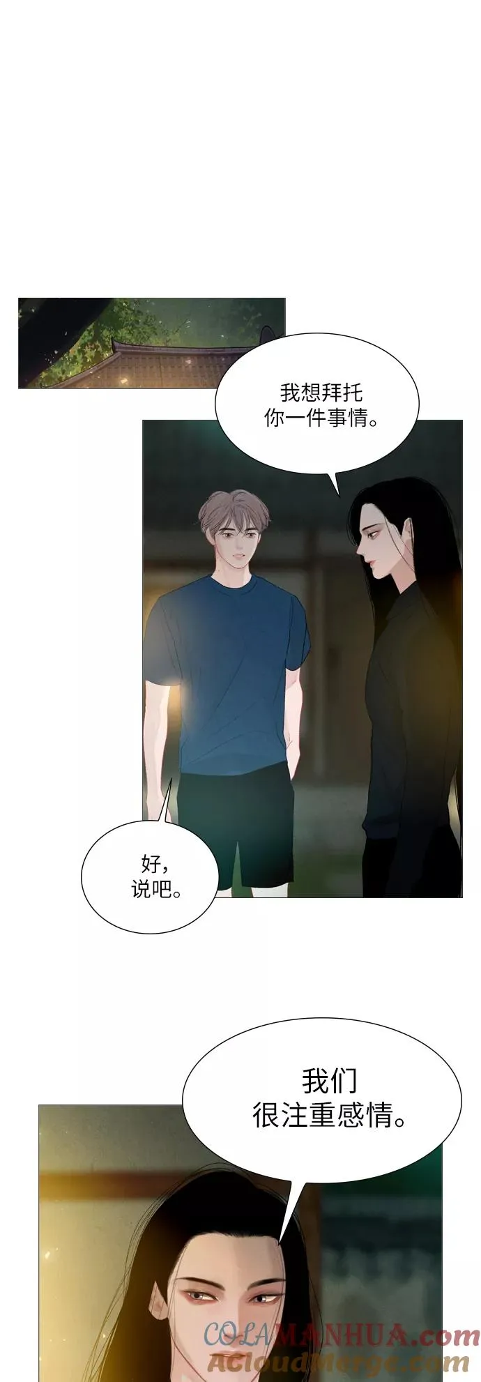 第72话 第34页