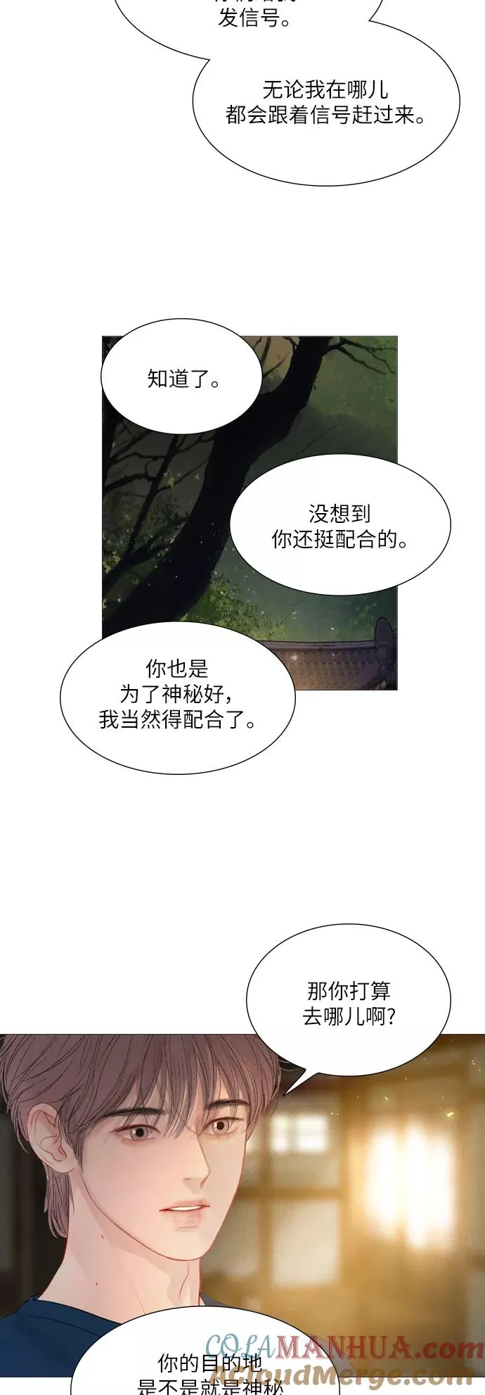 第72话 第37页