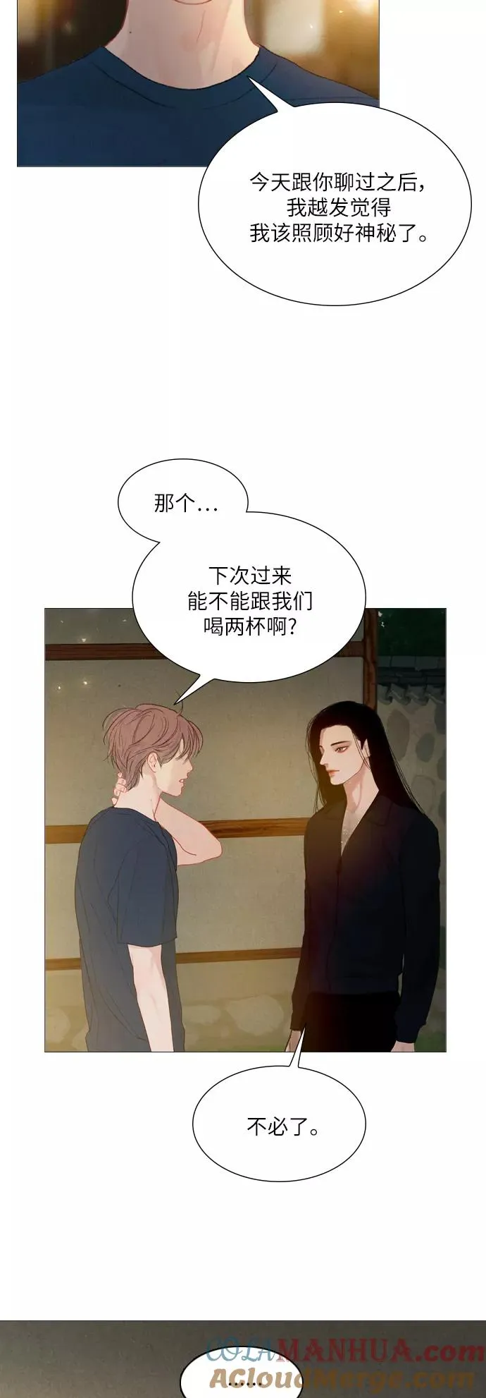第72话 第40页