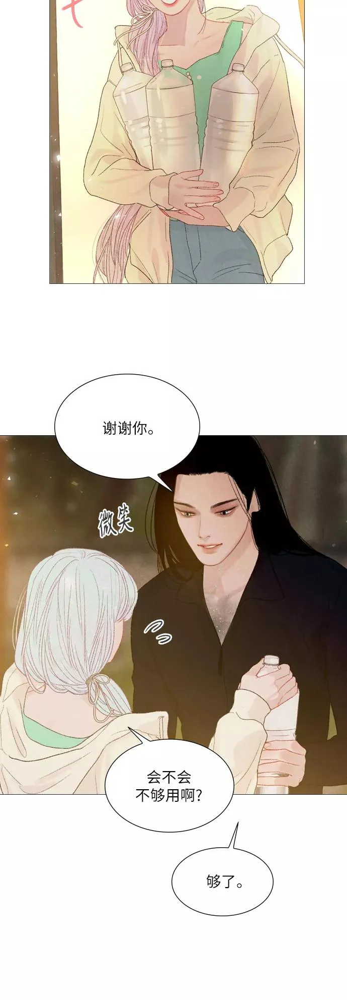 第72话 第42页