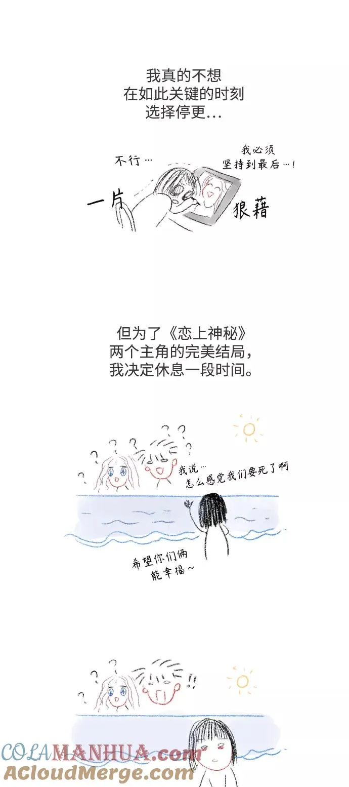 第72话 第52页