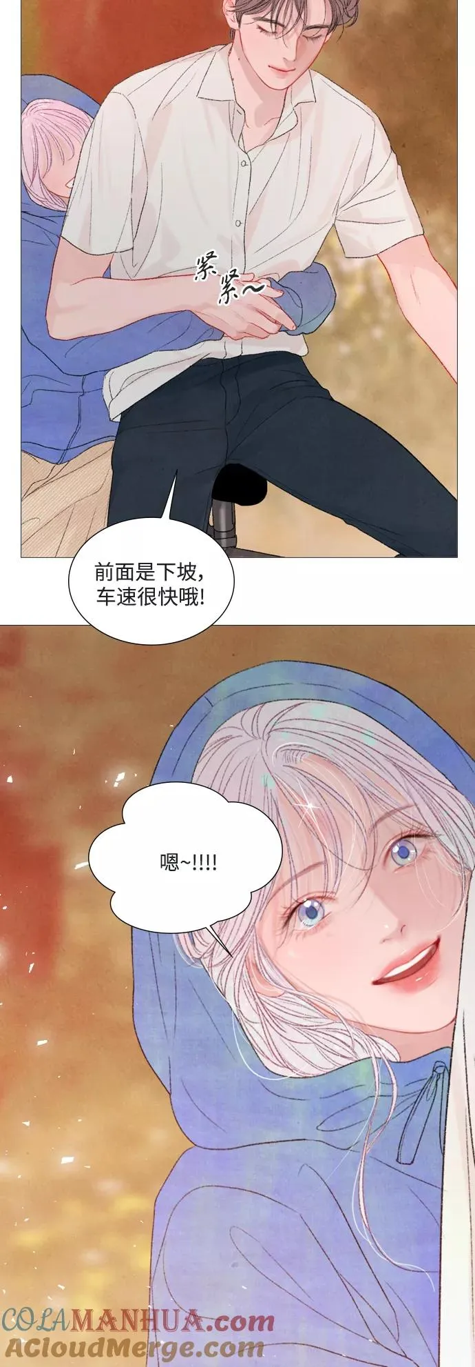 第78话 第21页