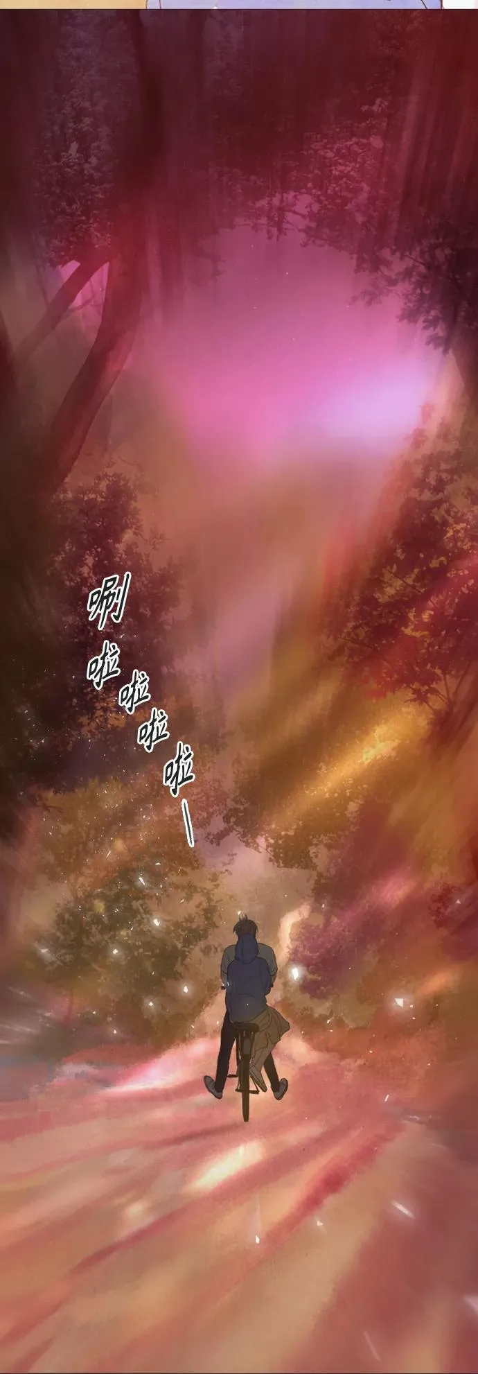 第78话 第22页