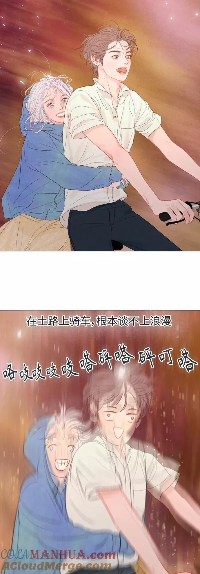 第78话 第23页