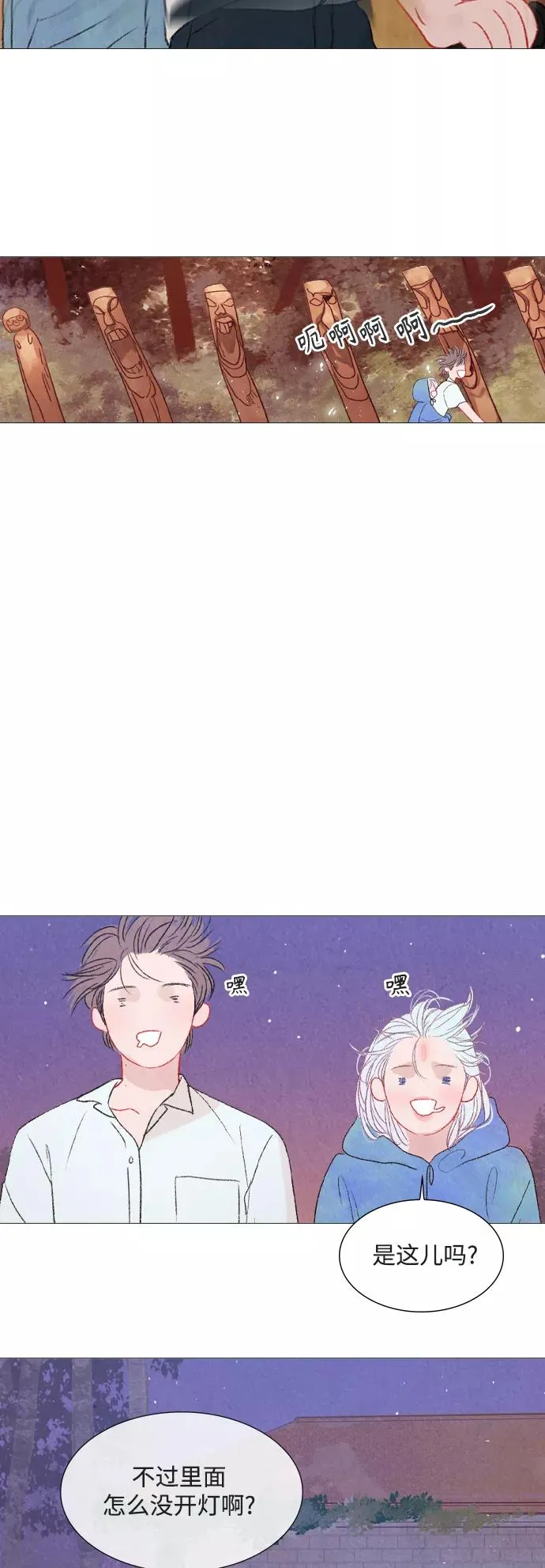 第78话 第24页