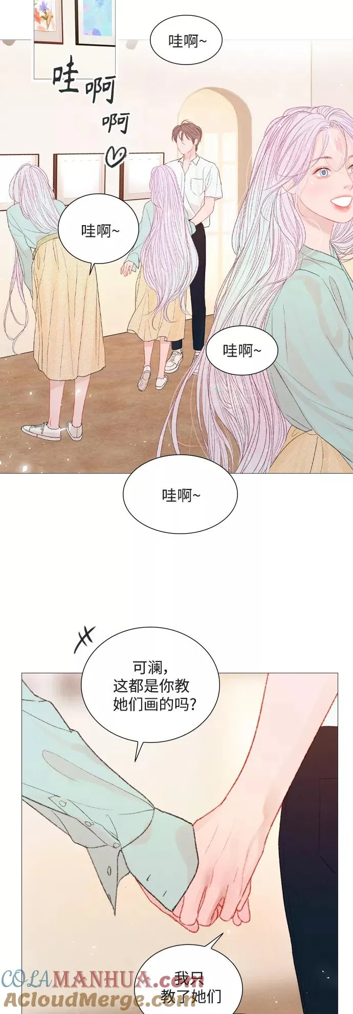 第78话 第27页