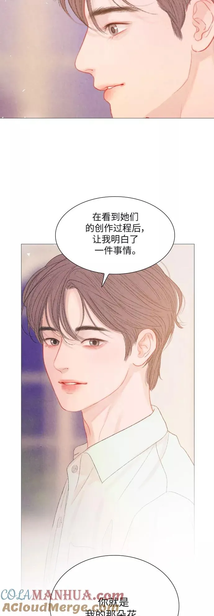 第78话 第31页