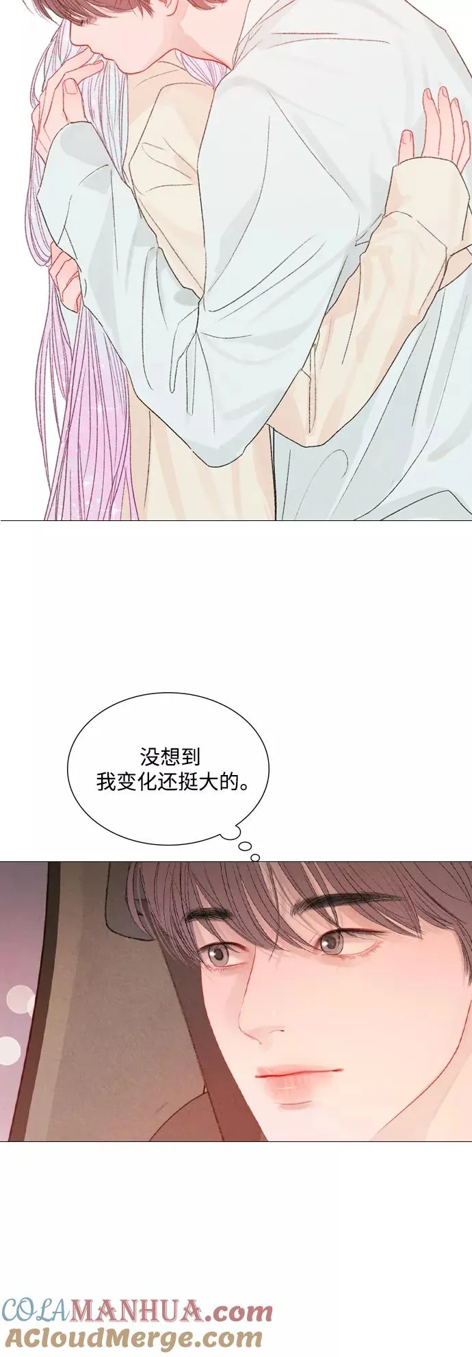 第83话 第17页