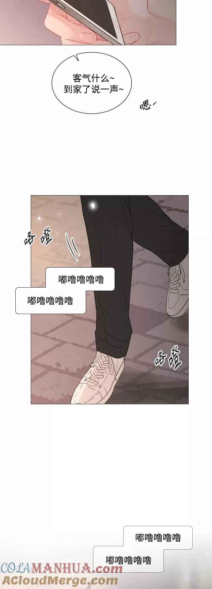 第83话 第25页